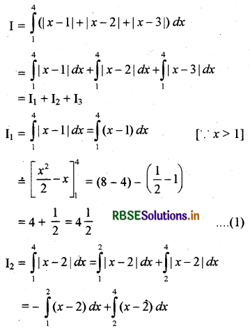 RBSE Solutions for Class 12 Maths Chapter 7 समाकलन विविध प्रश्नावली 34