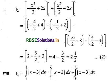 RBSE Solutions for Class 12 Maths Chapter 7 समाकलन विविध प्रश्नावली 35