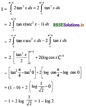 RBSE Solutions for Class 12 Maths Chapter 7 समाकलन विविध प्रश्नावली 39