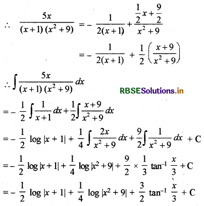 RBSE Solutions for Class 12 Maths Chapter 7 समाकलन विविध प्रश्नावली 7