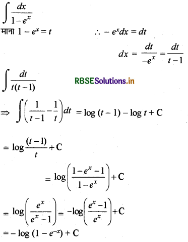 RBSE Class 12 Maths Important Questions Chapter 7 समाकलन 1