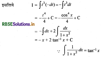 RBSE Class 12 Maths Important Questions Chapter 7 समाकलन 10