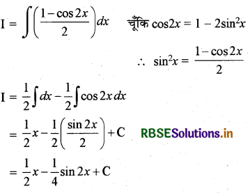 RBSE Class 12 Maths Important Questions Chapter 7 समाकलन 13