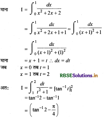 RBSE Class 12 Maths Important Questions Chapter 7 समाकलन 23