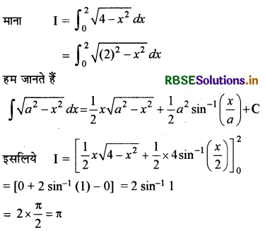 RBSE Class 12 Maths Important Questions Chapter 7 समाकलन 24