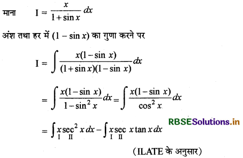 RBSE Class 12 Maths Important Questions Chapter 7 समाकलन 29
