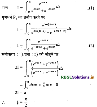 RBSE Class 12 Maths Important Questions Chapter 7 समाकलन 36