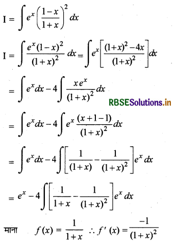 RBSE Class 12 Maths Important Questions Chapter 7 समाकलन 42