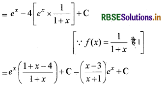 RBSE Class 12 Maths Important Questions Chapter 7 समाकलन 43
