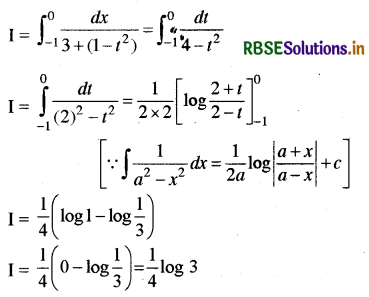 RBSE Class 12 Maths Important Questions Chapter 7 समाकलन 48