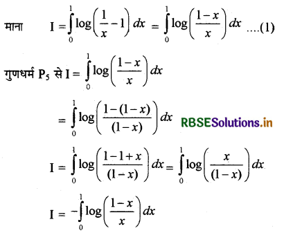 RBSE Class 12 Maths Important Questions Chapter 7 समाकलन 5
