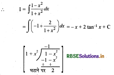 RBSE Class 12 Maths Important Questions Chapter 7 समाकलन 9