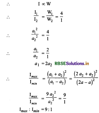 RBSE Class 12 Physics Important Questions Chapter 10 तरंग-प्रकाशिकी 29