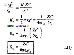 RBSE Class 12 Physics Important Questions Chapter 12 परमाणु 9