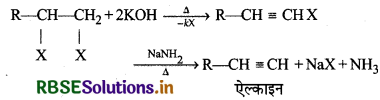 RBSE Class 12 Chemistry Important Questions Chapter 10 हैलोऐल्केन तथा हैलोऐरीन 11