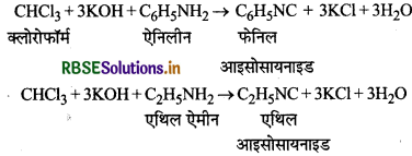RBSE Class 12 Chemistry Important Questions Chapter 10 हैलोऐल्केन तथा हैलोऐरीन 46
