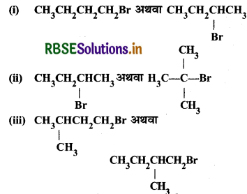 RBSE Class 12 Chemistry Important Questions Chapter 10 हैलोऐल्केन तथा हैलोऐरीन 52