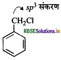 RBSE Class 12 Chemistry Important Questions Chapter 10 हैलोऐल्केन तथा हैलोऐरीन 59