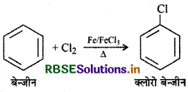 RBSE Class 12 Chemistry Important Questions Chapter 10 हैलोऐल्केन तथा हैलोऐरीन 9