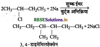 RBSE Class 12 Chemistry Important Questions Chapter 10 हैलोऐल्केन तथा हैलोऐरीन 108