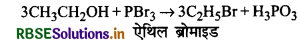 RBSE Class 12 Chemistry Important Questions Chapter 10 हैलोऐल्केन तथा हैलोऐरीन 132
