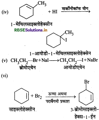 RBSE Class 12 Chemistry Important Questions Chapter 10 हैलोऐल्केन तथा हैलोऐरीन 135