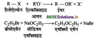 RBSE Class 12 Chemistry Important Questions Chapter 10 हैलोऐल्केन तथा हैलोऐरीन 138