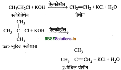RBSE Class 12 Chemistry Important Questions Chapter 10 हैलोऐल्केन तथा हैलोऐरीन 142