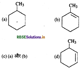 RBSE Class 12 Chemistry Important Questions Chapter 10 हैलोऐल्केन तथा हैलोऐरीन 151