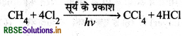RBSE Class 12 Chemistry Important Questions Chapter 10 हैलोऐल्केन तथा हैलोऐरीन 76