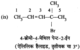 RBSE Class 12 Chemistry Important Questions Chapter 10 हैलोऐल्केन तथा हैलोऐरीन 85