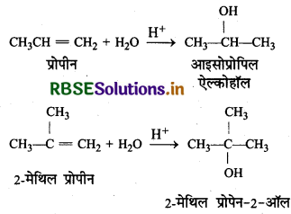 RBSE Class 12 Chemistry Important Questions Chapter 11 ऐल्कोहॉल, फीनॉल एवं ईथर 102