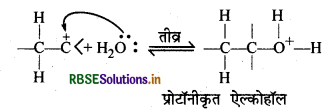 RBSE Class 12 Chemistry Important Questions Chapter 11 ऐल्कोहॉल, फीनॉल एवं ईथर 104