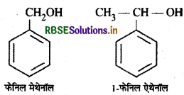 RBSE Class 12 Chemistry Important Questions Chapter 11 ऐल्कोहॉल, फीनॉल एवं ईथर 115