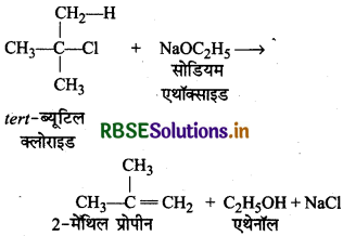 RBSE Class 12 Chemistry Important Questions Chapter 11 ऐल्कोहॉल, फीनॉल एवं ईथर 124