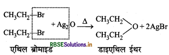 RBSE Class 12 Chemistry Important Questions Chapter 11 ऐल्कोहॉल, फीनॉल एवं ईथर 128