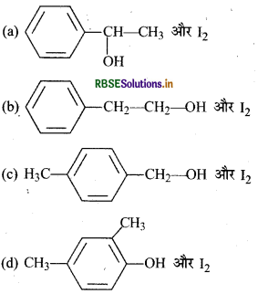 RBSE Class 12 Chemistry Important Questions Chapter 11 ऐल्कोहॉल, फीनॉल एवं ईथर 134