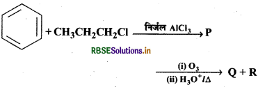 RBSE Class 12 Chemistry Important Questions Chapter 11 ऐल्कोहॉल, फीनॉल एवं ईथर 135