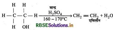 RBSE Class 12 Chemistry Important Questions Chapter 11 ऐल्कोहॉल, फीनॉल एवं ईथर 27