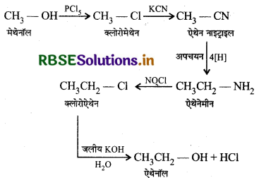 RBSE Class 12 Chemistry Important Questions Chapter 11 ऐल्कोहॉल, फीनॉल एवं ईथर 49