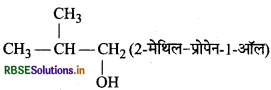 RBSE Class 12 Chemistry Important Questions Chapter 11 ऐल्कोहॉल, फीनॉल एवं ईथर 5