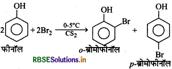 RBSE Class 12 Chemistry Important Questions Chapter 11 ऐल्कोहॉल, फीनॉल एवं ईथर 72