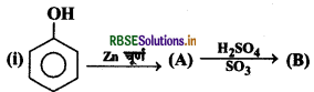 RBSE Class 12 Chemistry Important Questions Chapter 11 ऐल्कोहॉल, फीनॉल एवं ईथर 73