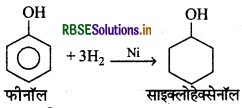 RBSE Class 12 Chemistry Important Questions Chapter 11 ऐल्कोहॉल, फीनॉल एवं ईथर 84