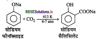 RBSE Class 12 Chemistry Important Questions Chapter 11 ऐल्कोहॉल, फीनॉल एवं ईथर 86