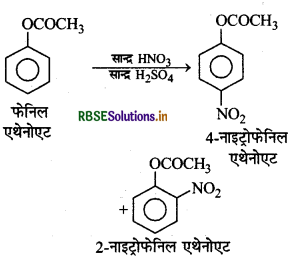 RBSE Class 12 Chemistry Important Questions Chapter 11 ऐल्कोहॉल, फीनॉल एवं ईथर 88