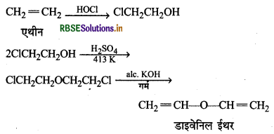 RBSE Class 12 Chemistry Important Questions Chapter 11 ऐल्कोहॉल, फीनॉल एवं ईथर 89