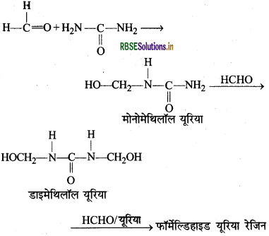 RBSE Class 12 Chemistry Important Questions Chapter 12 ऐल्डिहाइड, कीटोन एवं कार्बोक्सिलिक अम्ल 102