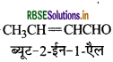 RBSE Class 12 Chemistry Important Questions Chapter 12 ऐल्डिहाइड, कीटोन एवं कार्बोक्सिलिक अम्ल 14