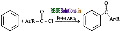 RBSE Class 12 Chemistry Important Questions Chapter 12 ऐल्डिहाइड, कीटोन एवं कार्बोक्सिलिक अम्ल 40